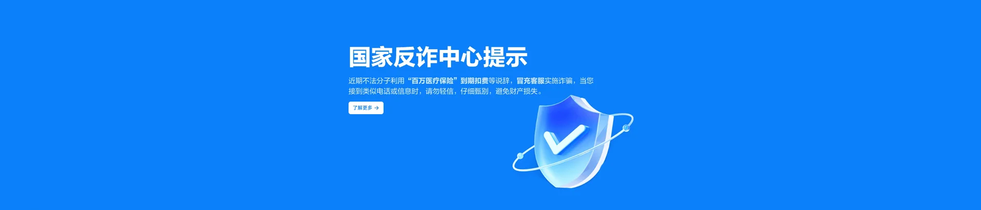 谢通门县移动宽带
